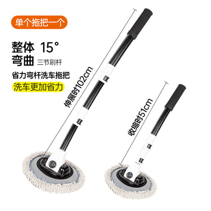 Extendable Chenille Car Wash Mop