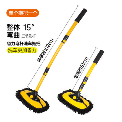 Extendable Chenille Car Wash Mop